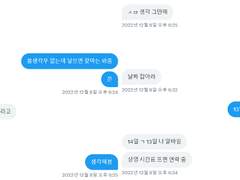 영화 원피스 극장판 FILM RED 감상 후기(12/10)