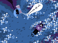 바다만한 우주 후기