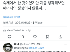 일기를 올리게 된 계기