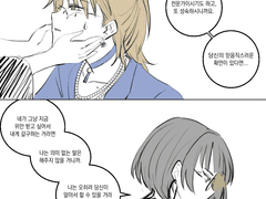 20230128 친절한독설