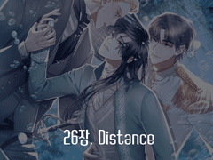 26장. Distance:거리 (121)