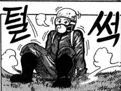 원작에서의 토리코마 모먼트 (1)