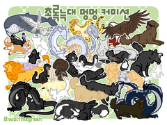 초록늑대 멍멍 동물화 커미션