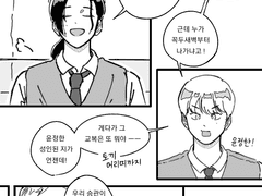 [윤앤부 형제] 부생여몽(浮生如夢)