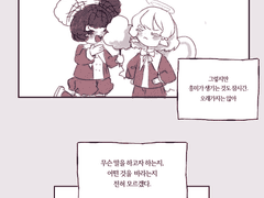 하암~ 졸리네요.