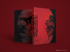 [예약] 69. 逆順境界