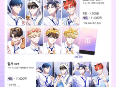 [제3회 아이소｜C9] 전지적 데뷔 못하면 죽는 병 걸림 시점