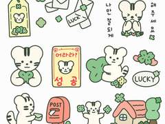 [굿노트] 행운 가득 곰랑이