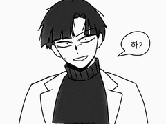 성인 모브 낙서