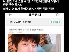 오, 나의 귀신님! 上