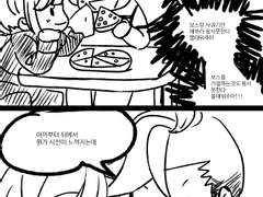 [갈로리오] 갈로리오(+마도바) 쿠소만화 모음