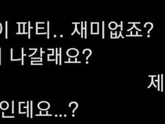 [공계 썰 백업 6] 화귀