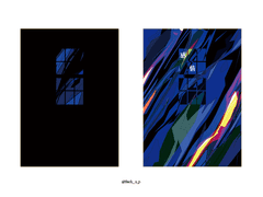 [히메타츠]感情