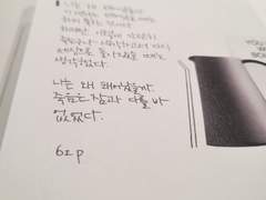 [다꾸]나는 왜 태어났을까