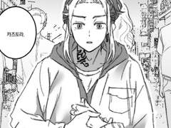 카즈토라와 키코, 그리고 마이키.