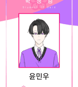 꽃을 시샘하는 추위