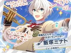 멤버 소개 번역