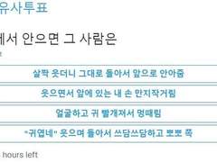 [하이큐 드림] “ 내가 뒤에서 안으면 그 사람의 행동은?”