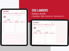 프로야구 기록지(SSG 랜더스)