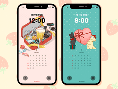 2023.02 폰배경 배포