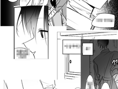 [다자이 드림] 납치 감금 당하는 림주