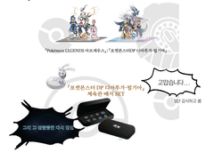 포케스트라 관람후기