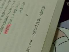 ♥ 일본 워킹홀리데이 あ to ん