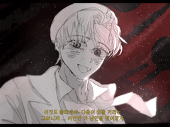 해피엔딩이 아닌 해피엔딩