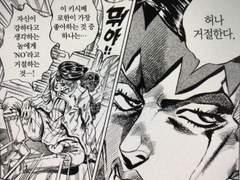 [키시베 로한 읽기] 5. 하이웨이 스타