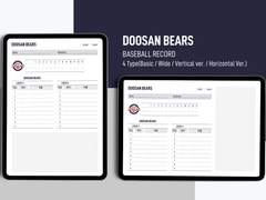 프로야구 기록지(두산 베어스)
