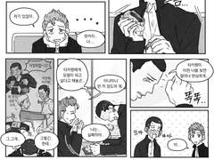 핫카미츠+뚱카미츠 그림 모음