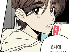 3화: 네 눈에만 야한 멜빵