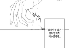 팔을 벌리고 말한다.