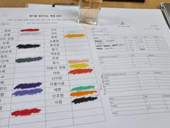 아유알람 후기 = 3회차, 4회차