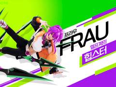 로드 오브 히어로즈 - 프라우 레망