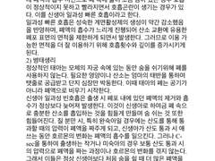 간호학과 실습 아동케이스스터디