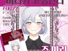 계절 끝에 내릴 나의 봄 :: 주마린 로그 백업