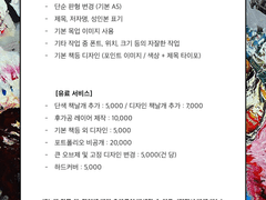 🧠메뉴판, 신청서 모음🧠