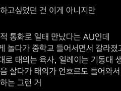 내가 하고싶었던 건 이게 아니지만