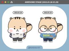 어썸 스테이지 상엽 굿노트 스티커 공유