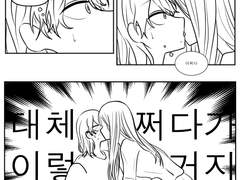 동생아...그렇게 됐다...