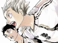 정략 결혼 보쿠토