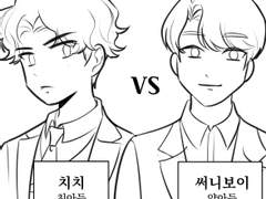 [멜극일지]미오 프라텔로/미아 파밀리아