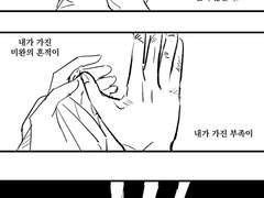 제시카 스포르차 과제