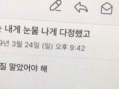 이별고 (離別苦)