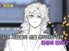 광마회귀 3차 연성 모음+낙서