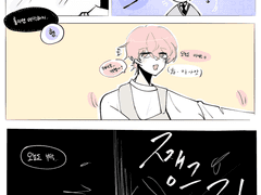 3 날 두고 가지마