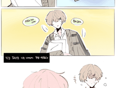 5 네가 이 세상을 떠나길 바랬어