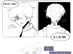 7 죄책감, 그리고 이겨내기