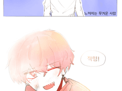 8 ..학교 앞 카페 알바가 나를 막내라 부른다…?